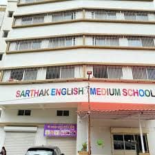Sarthak English Medium School logo